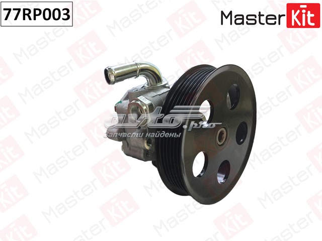 77RP003 Masterkit Насос гідропідсилювача