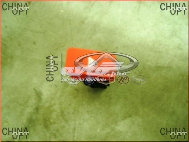  Кнопка аварійки Geely Emgrand 