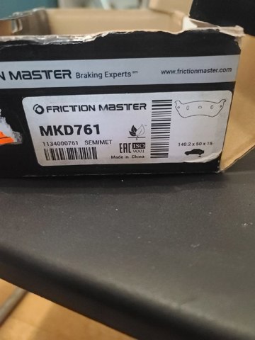 MKD761 Friction Master Колодки гальмівні задні, дискові