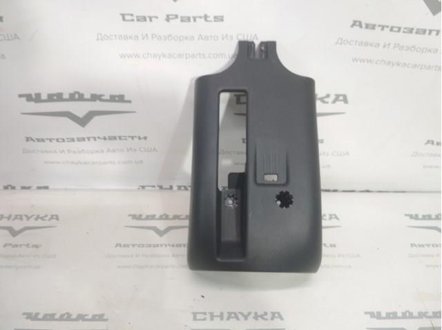  Land Rover LR025769 ціна, від 12.67 USD