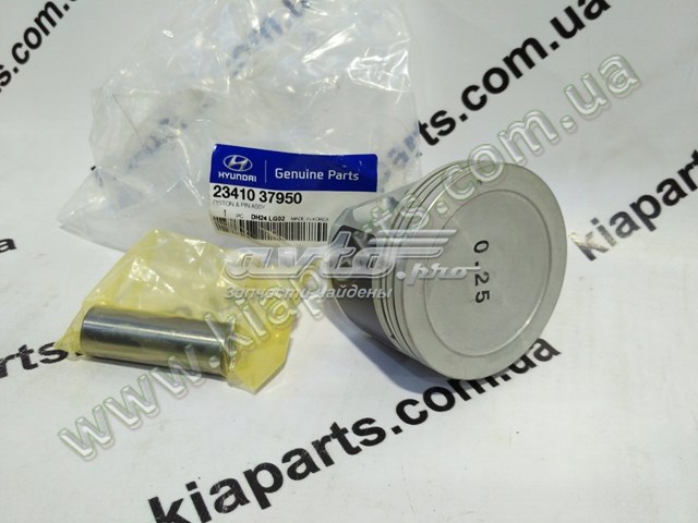 2341037935 Hyundai/Kia поршень з пальцем без кілець, 1-й ремонт (+0,25)