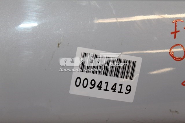  Jaguar T4A13645LML ціна, від 48.09 USD