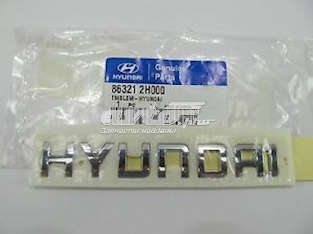  Hyundai/Kia 863212H000