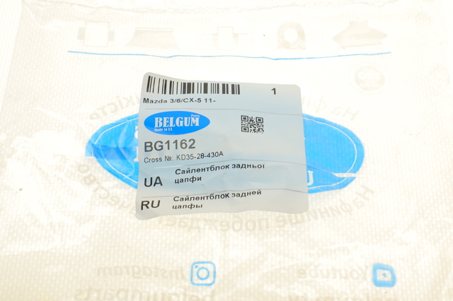 BG1162 Belgum Сайлентблок цапфи задньої