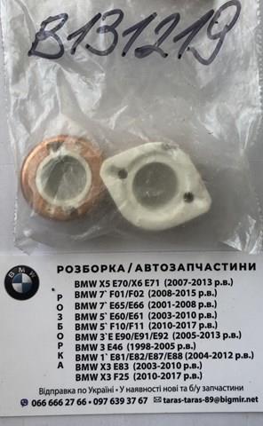 B131219 Cargo Колектор ротора генератора