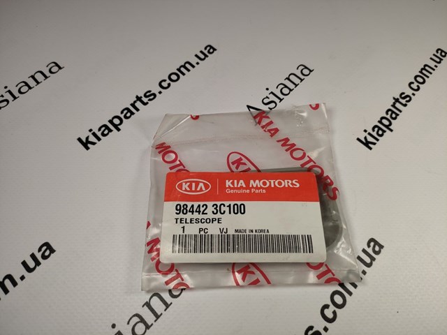 Купити 984423C100 Hyundai/Kia 