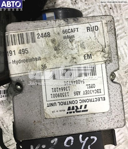 13509001 Opel 