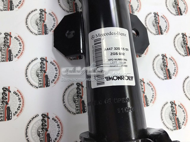 Амортизатор передній G8819 Monroe