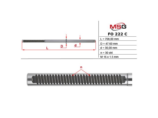 Вал/шток рульової рейки MSG FO222C ціна, від 78.92 USD