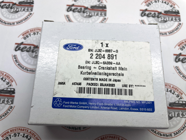  2204891 Ford