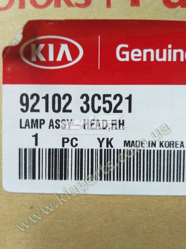 921023C521 Hyundai/Kia Основна фара - вставка