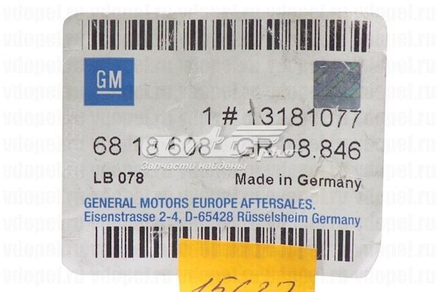 Купити 13181077 General Motors 