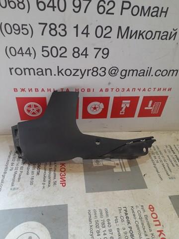  Peugeot/Citroen 9810869977