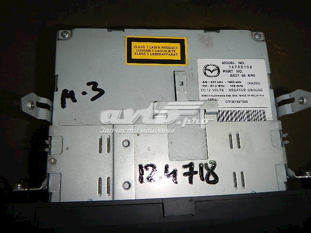 BS3T66AR0 Mazda 