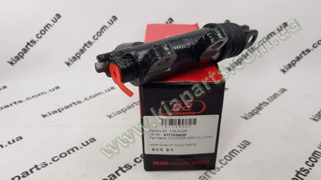 Купити 4176734002 Ssang Yong 