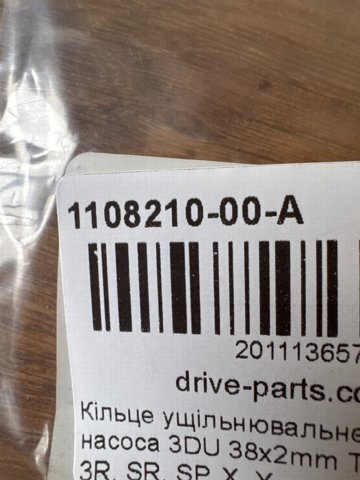  Tesla 110821000A ціна, від 12.75 USD