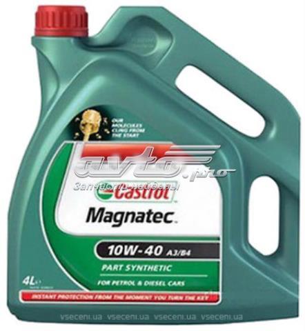 Купити 156EED Castrol Масло