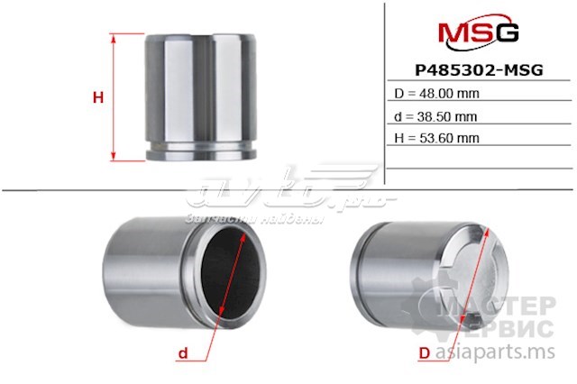 Поршень супорта гальмівного, переднього MSG P485302MSG ціна, від 6.38 USD