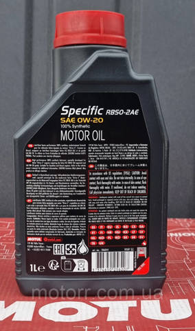 Масло моторне 867411 Motul