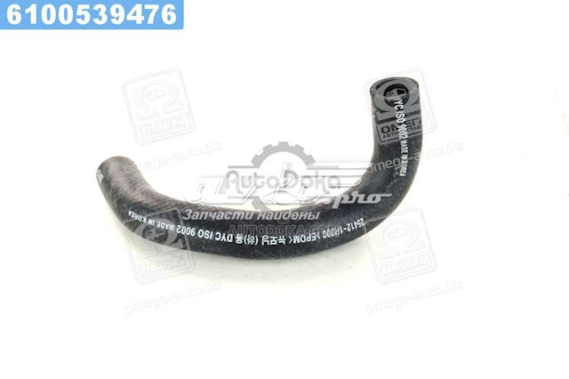 Купити PXNLA240L Parts-Mall Шланг/патрубок радіатора охолодження, нижній