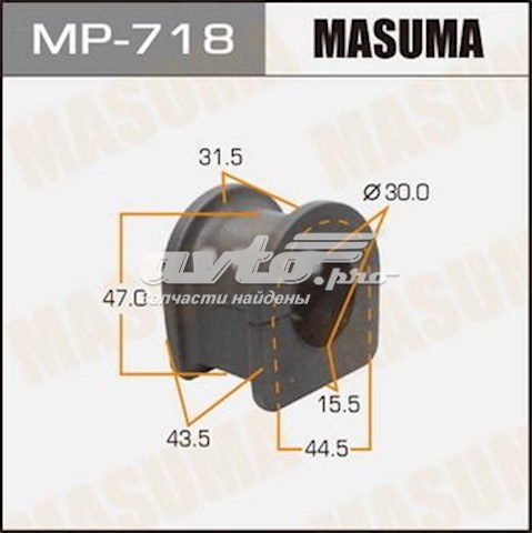 Подушка стабілізатора Masuma MP718 ціна, від 3.41 USD