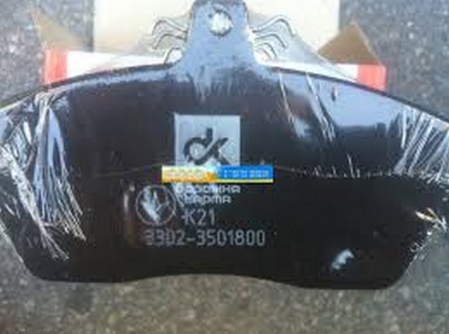 33023501800 Rider Передні гальмівні колодки