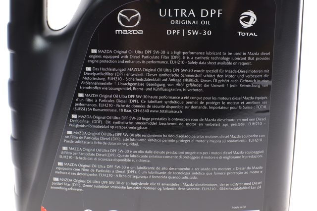214199 Mazda Масло двигуна