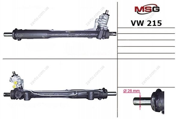 VW215 MSG Рейковий рульовий механізм