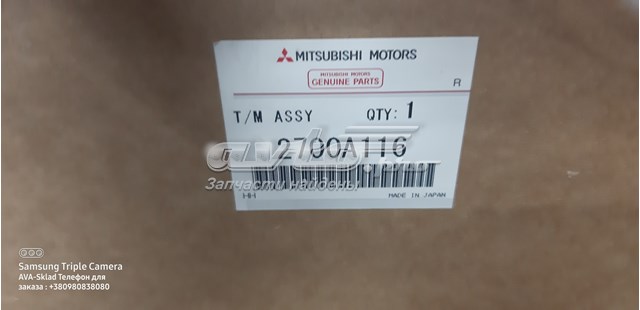 АКПП 2700A116 Mitsubishi
