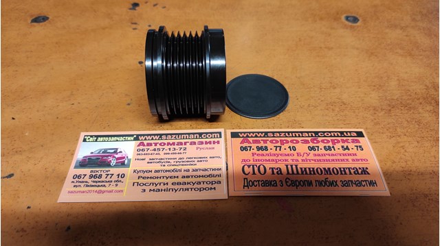 Купити AFP0119S AS/Auto Storm Шків генератора