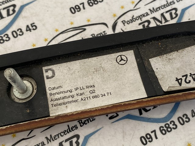  A2116803471 Mercedes