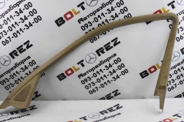 A2207250271 Mercedes 