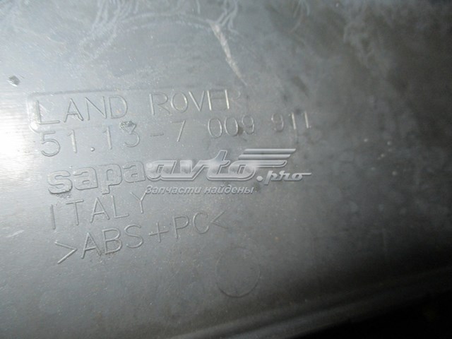  Land Rover 51137009911 ціна, від 27.59 USD