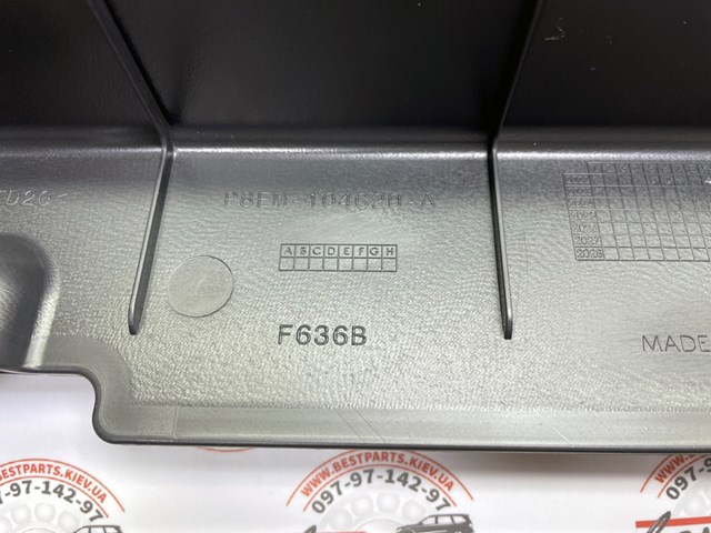  Land Rover VPLKB0447 ціна, від 118.19 USD