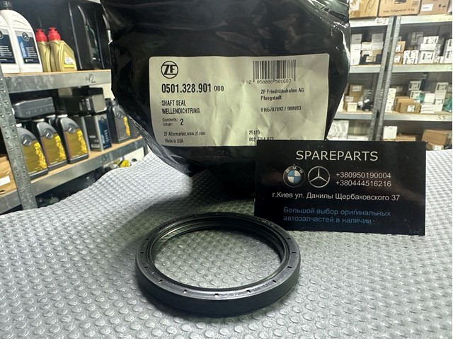 0501328901 ZF Parts 