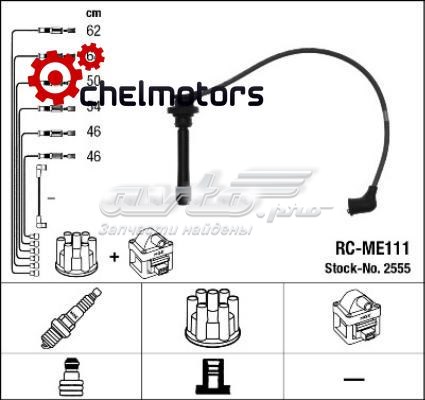 Купити RCME111 NGK Провід високовольтні, комплект