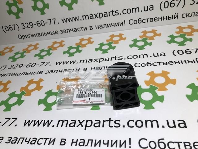 Втулка переднього стабілізатора Tenacity ASBTO1152