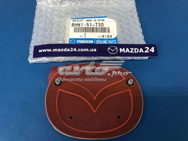  Mazda BHN151730