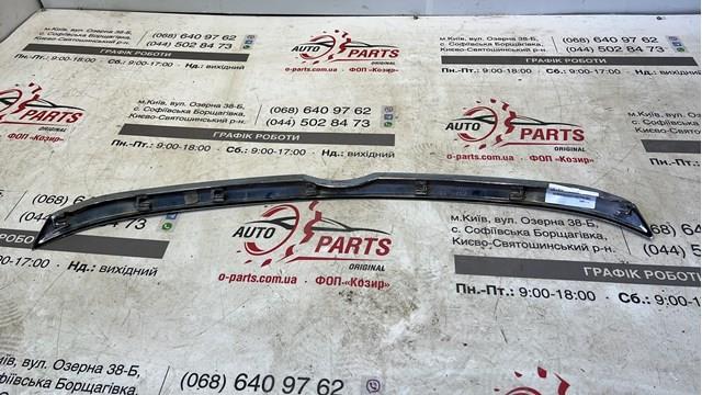7577033011 Toyota Накладка капота декоративна