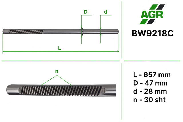 BW9218C AGR Вал/шток рульової рейки