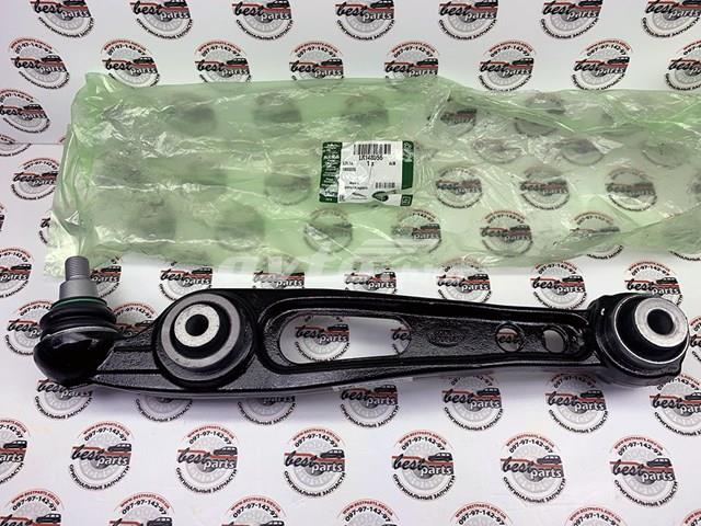 LR148056 Land Rover Важіль передньої підвіски нижній, правий