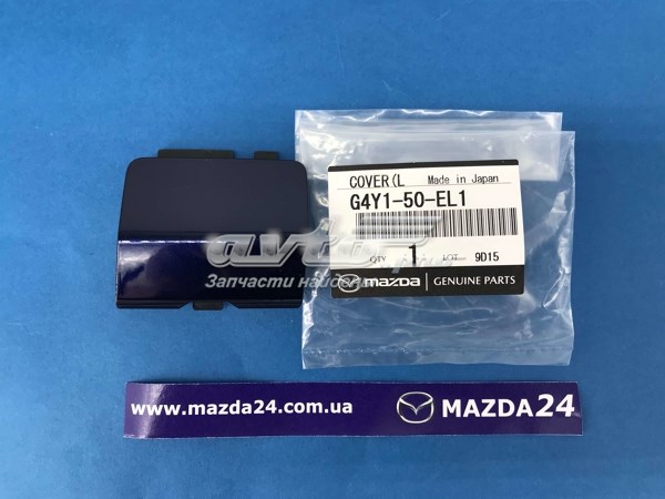 Заглушка бампера буксирувального гака, задня Mazda G4Y150EL1 ціна, від 11.92 USD