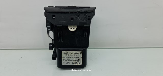  VAG 3U0819702B ціна, від 27.78 USD