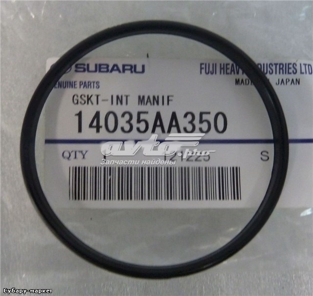 14035AA350 Subaru прокладка впускного колектора
