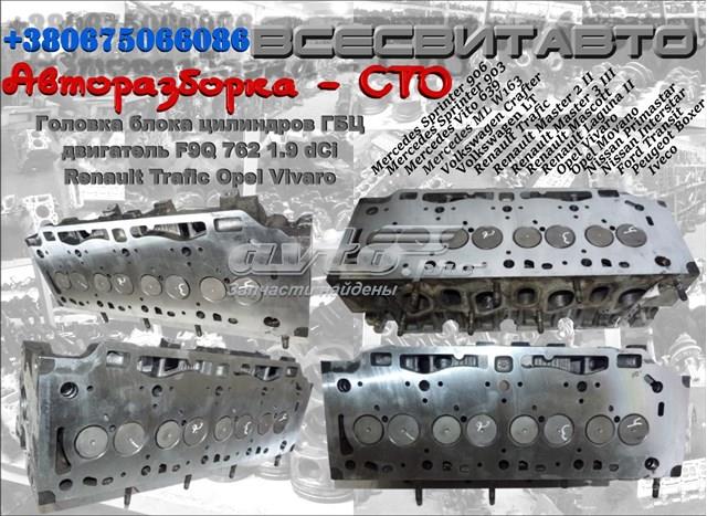 ГБЦ 4413740 Opel