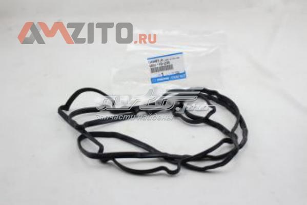 Прокладка клапанної кришки WE0110235 Mazda