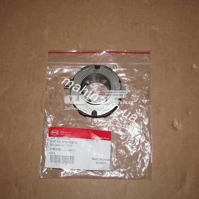  BYD 1017710100 ціна, від 4.56 USD