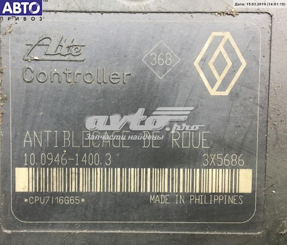  Renault (RVI) 7700416532