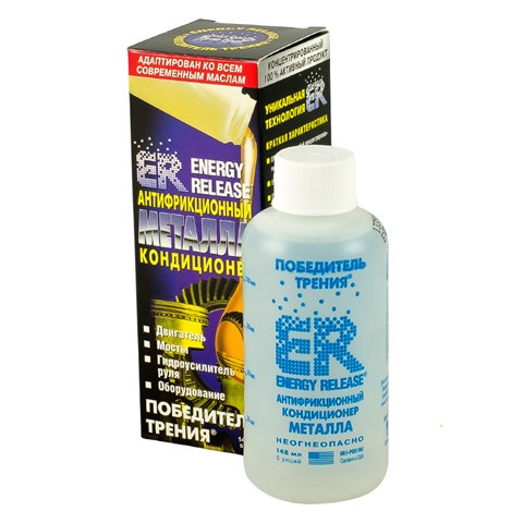  ER5P001RU Energy