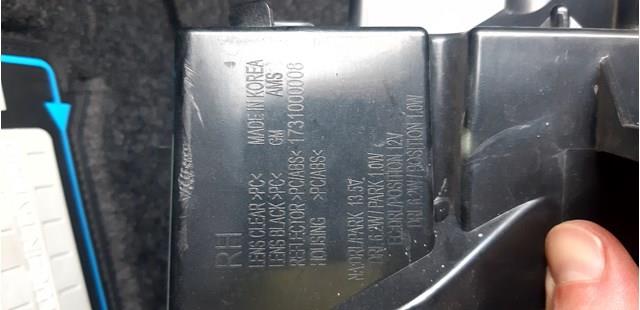 ZCV1606R Signeda Ходові вогні, праві